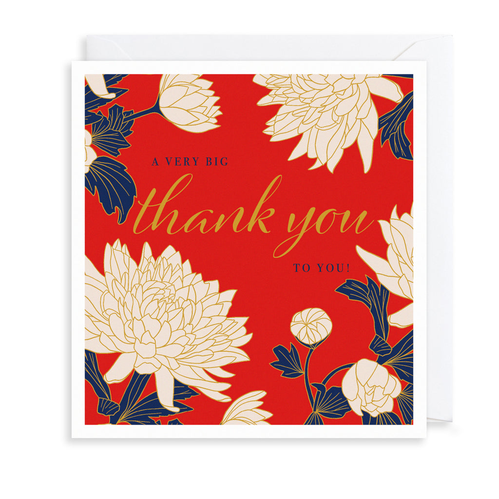 A Big Thank You Greetings Card The Art File