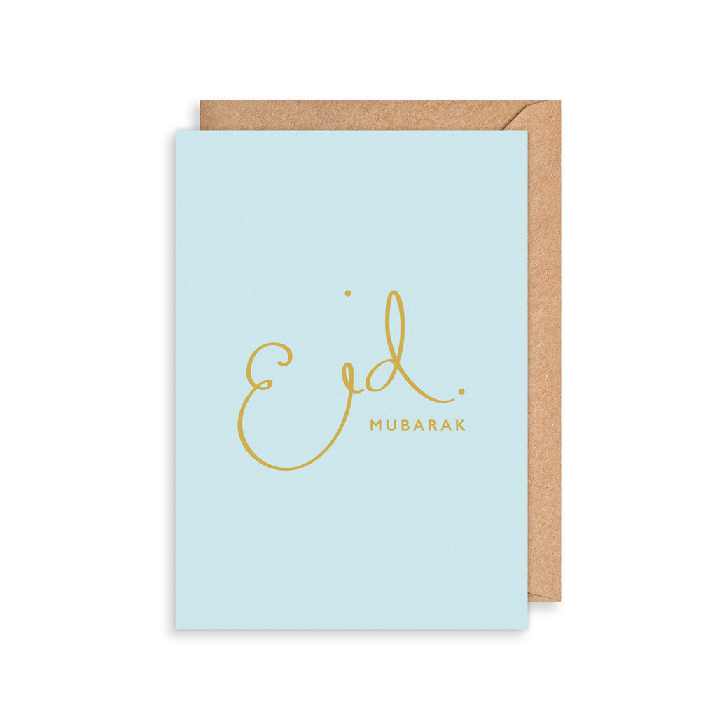 Eid Mubarak Blue Greetings Card The Art File