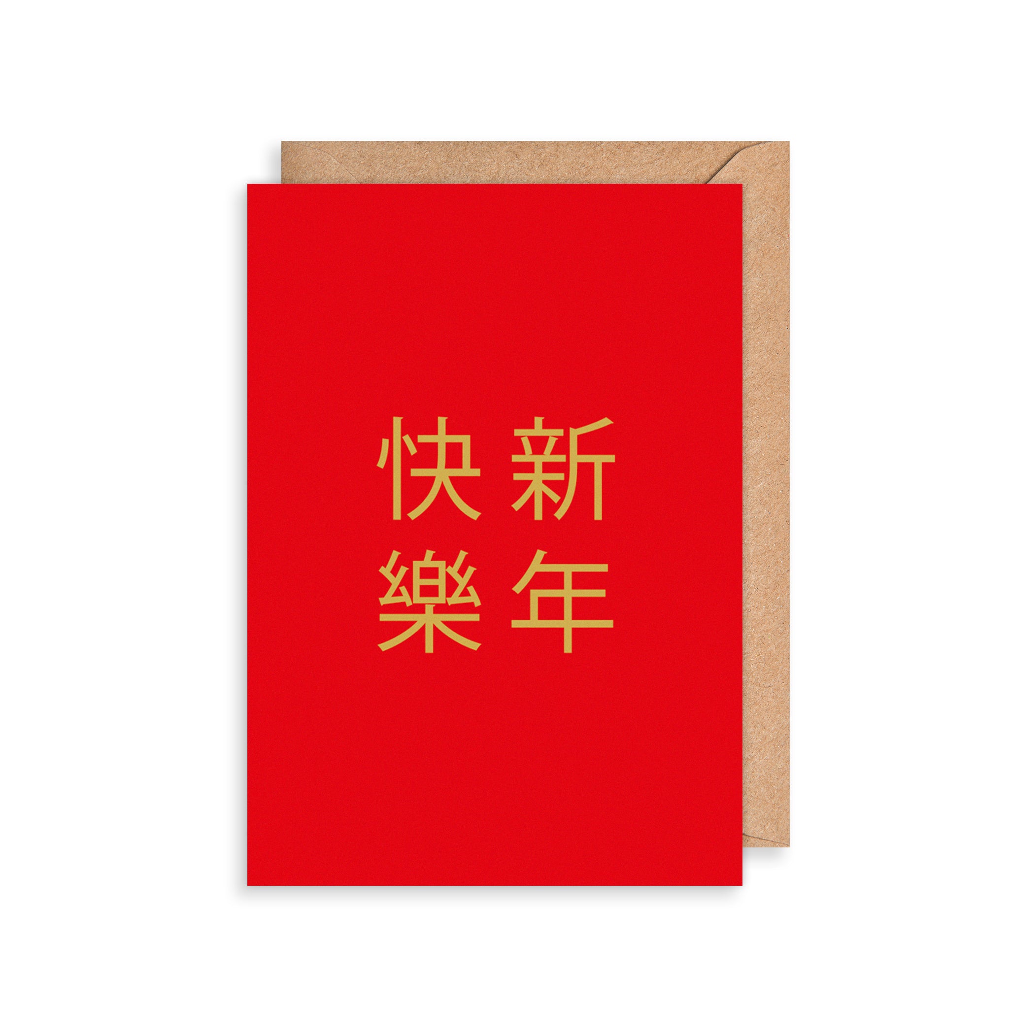 New Year Message Greetings Card The Art File