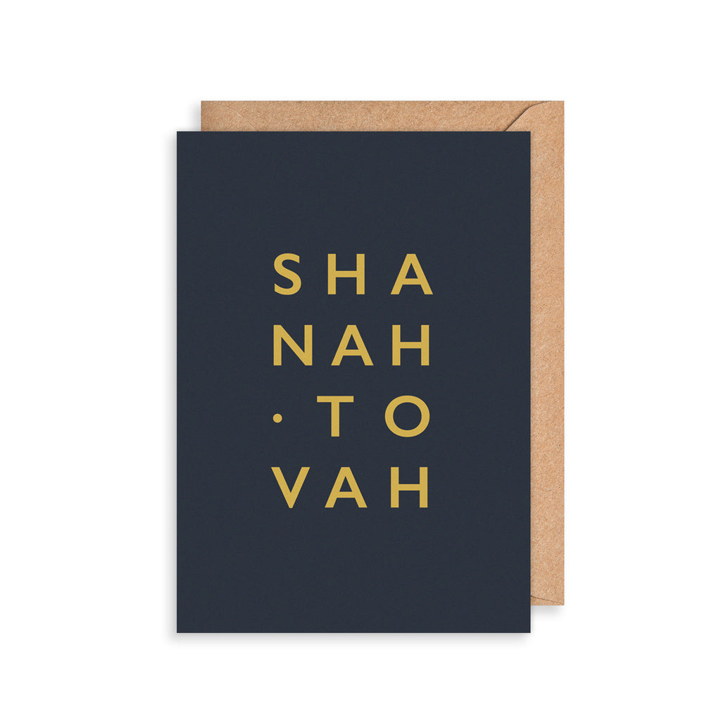 Gold Shanah Tovah Greetings Card The Art File
