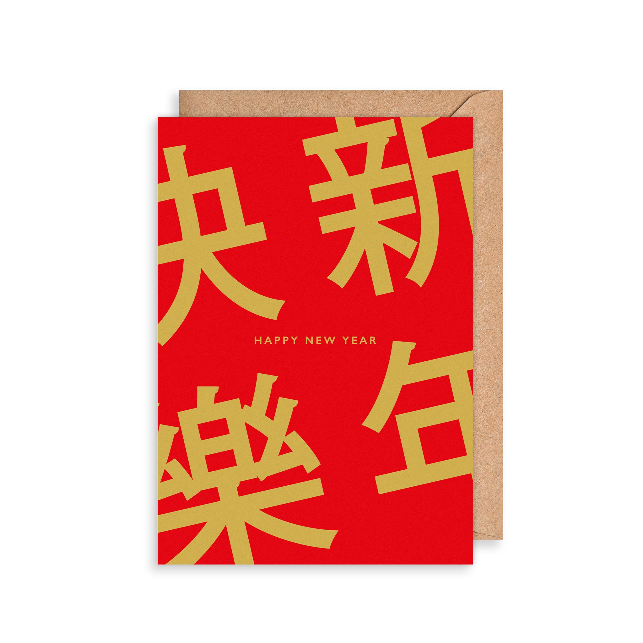 new year symbols chinese new year card | the art file