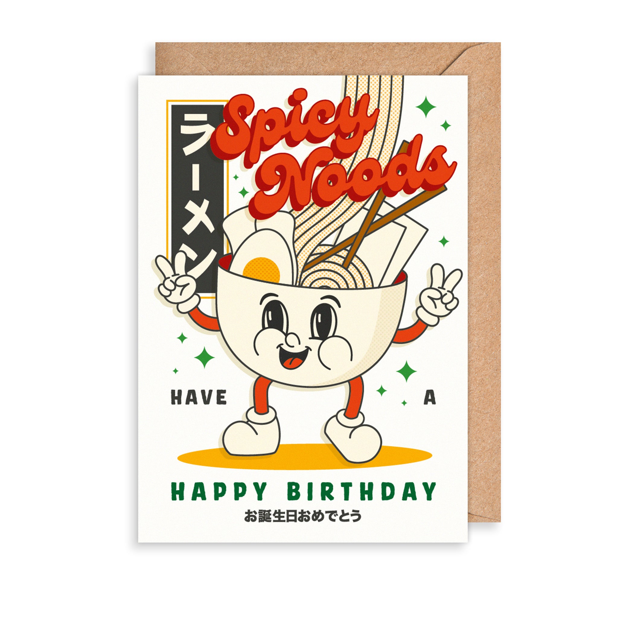 Spicy Noods Birthday Card