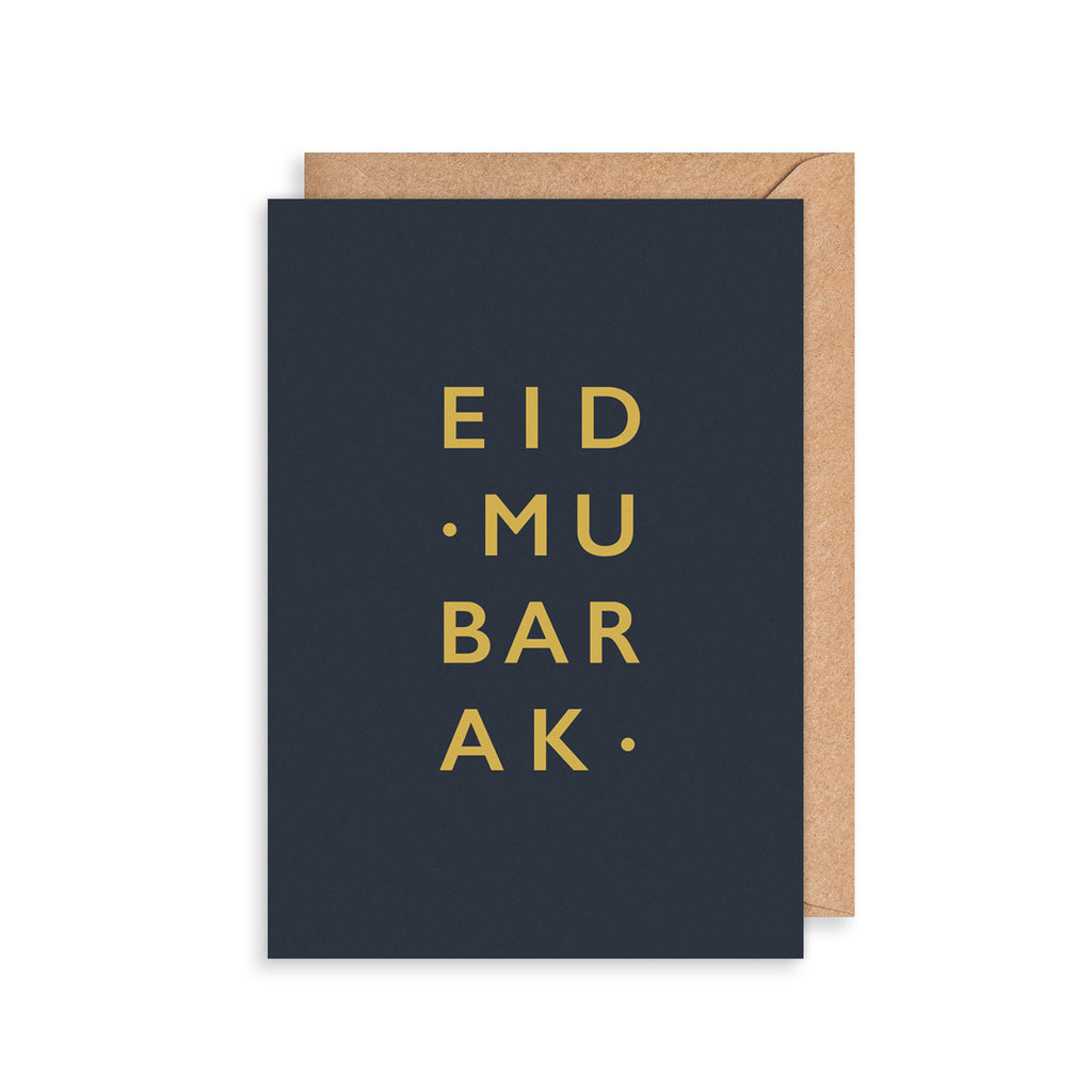 Eid Mubarak Golden Greetings Card The Art File